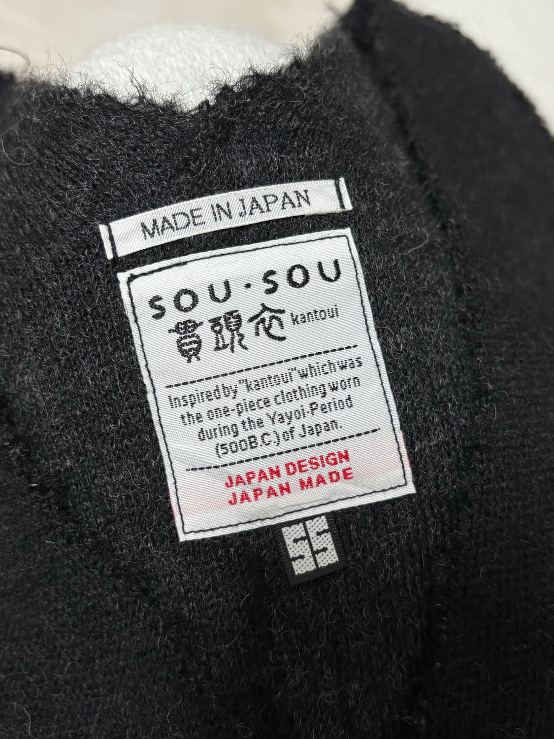 소우소우 울 니트 상품이미지3