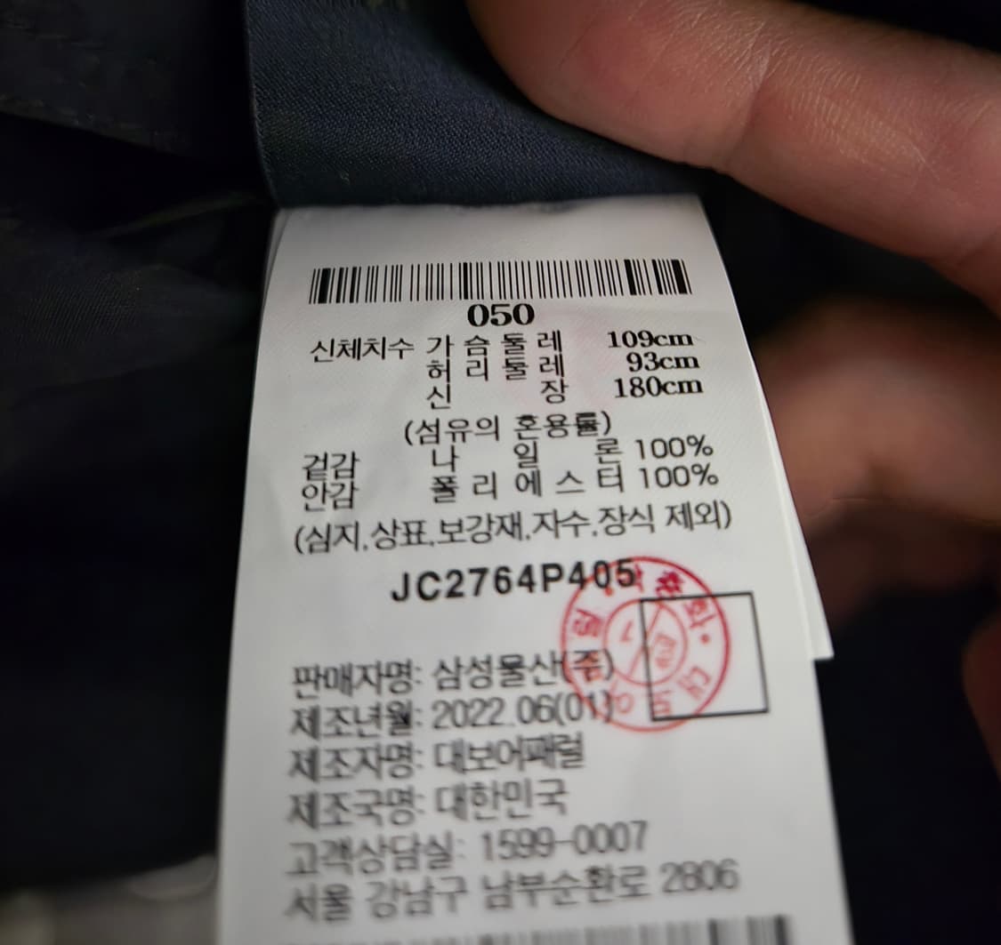 준지 유틸리티 셔츠 XL-XXL 상품이미지5