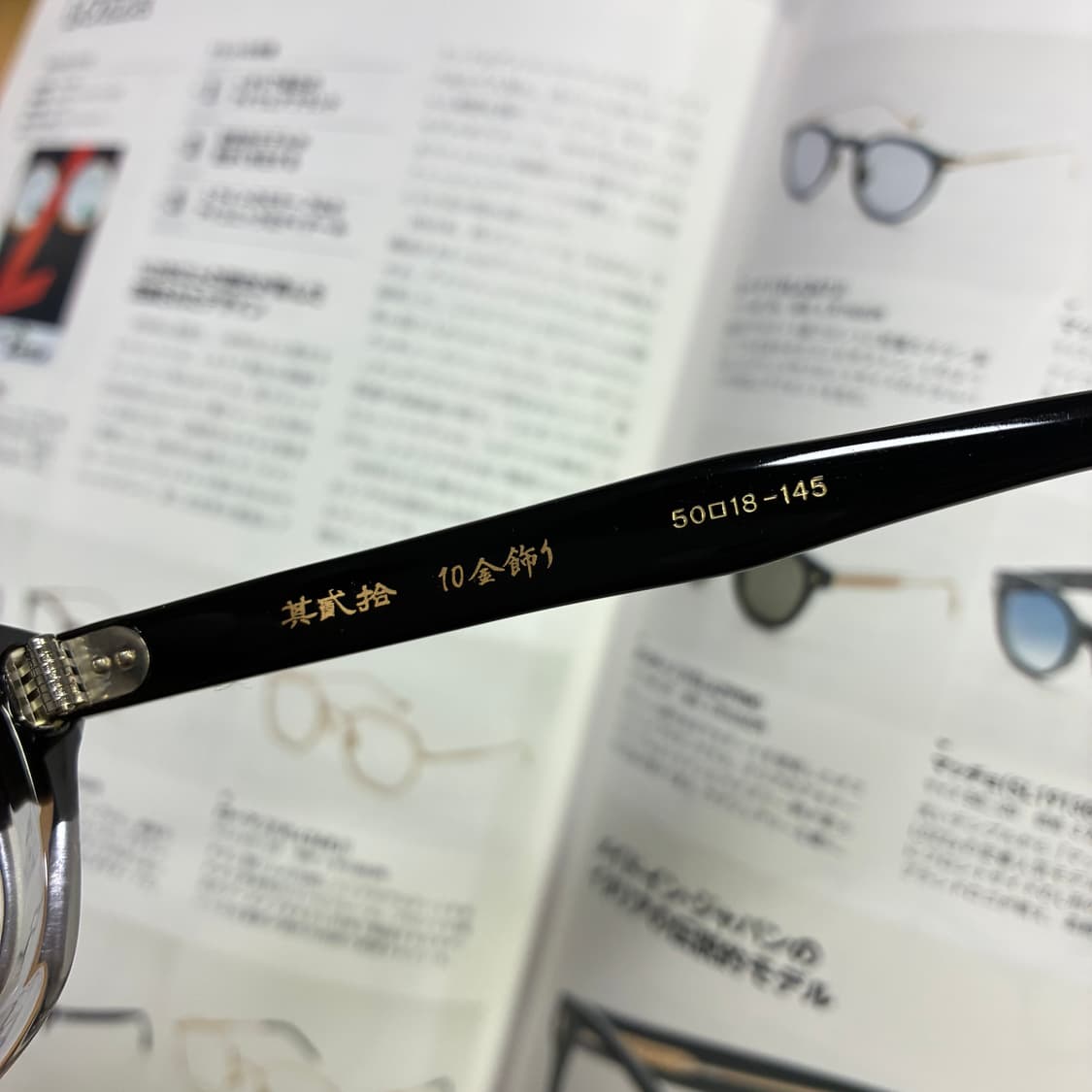 角矢甚治郎作 카도야 진지로 사쿠 일본 장인 셀룰로이드 뿔테 안경 상품이미지4