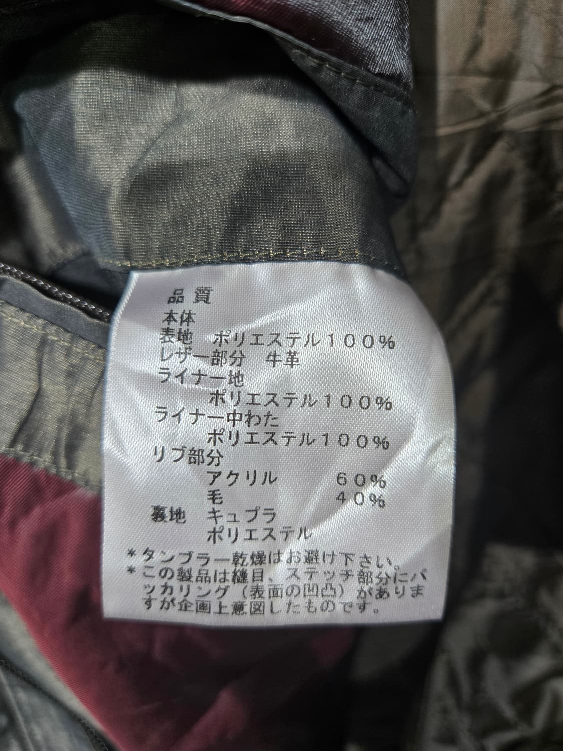 랑방 빈티지 스타일 브라운 야상 자켓 상품이미지6