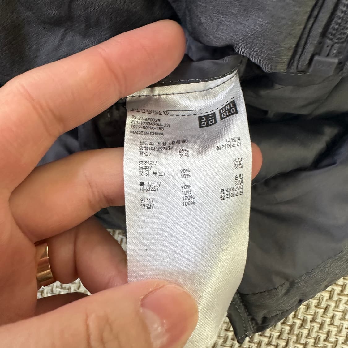 S 유니클로 경량 다운 집업 패딩조끼 0403D 상품이미지3