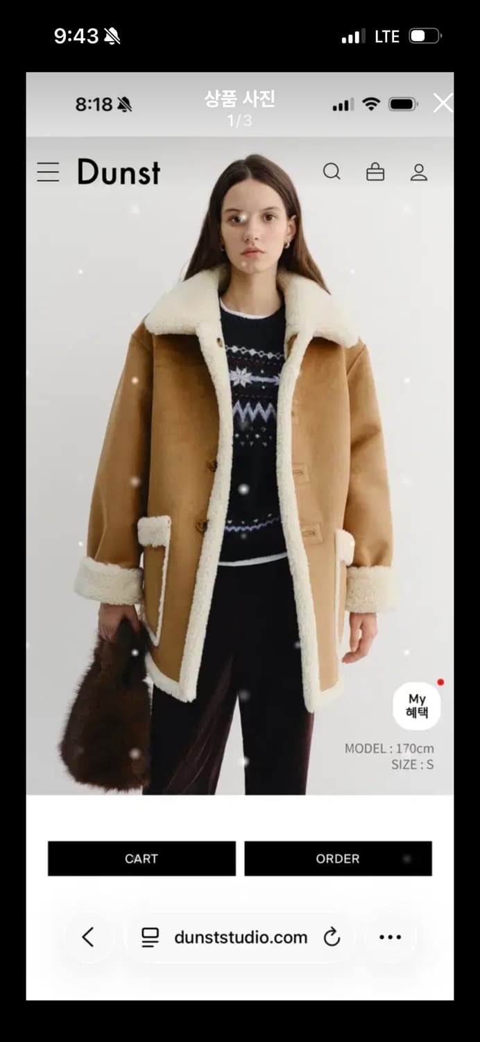 던스트 리버시블 무스탕 카멜 xs 상품이미지1