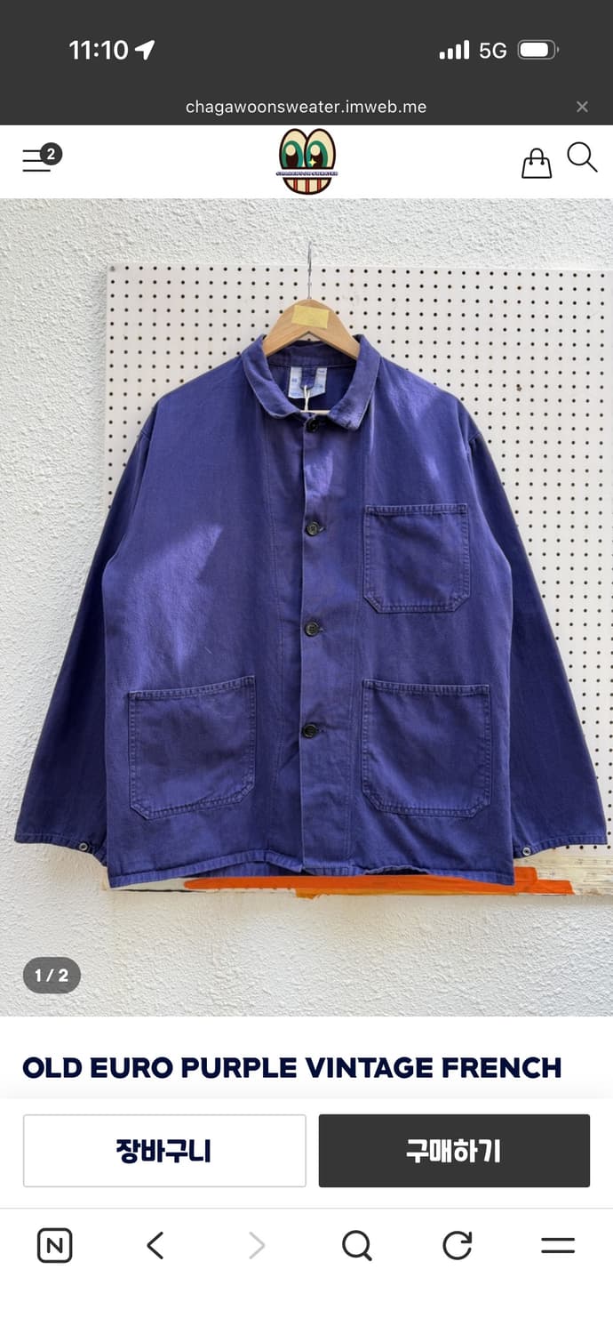 개인결제창 감사합니다! 상품이미지1