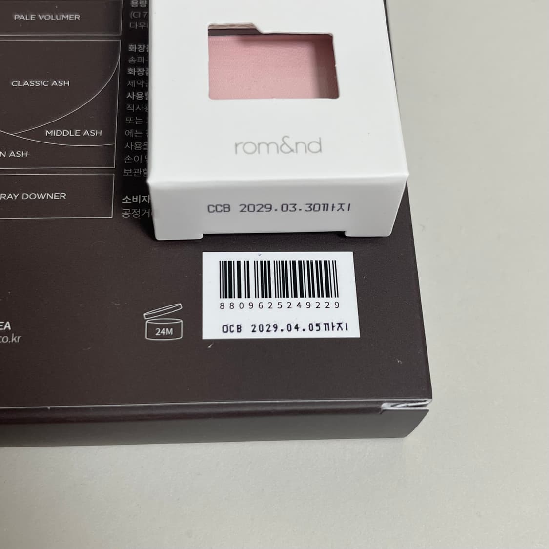 롬앤 베러 댄 컨투어 02 쿨 그레이+슬라이드 인 싱글 M02 쿨 볼류머 상품이미지3