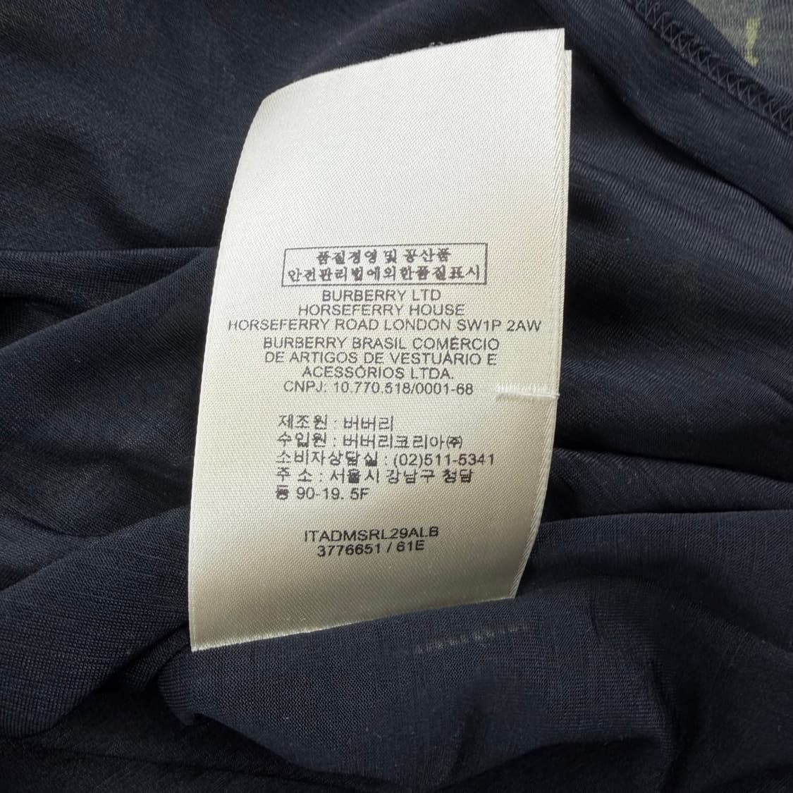 버버리 카모패턴 원피스  상품이미지6