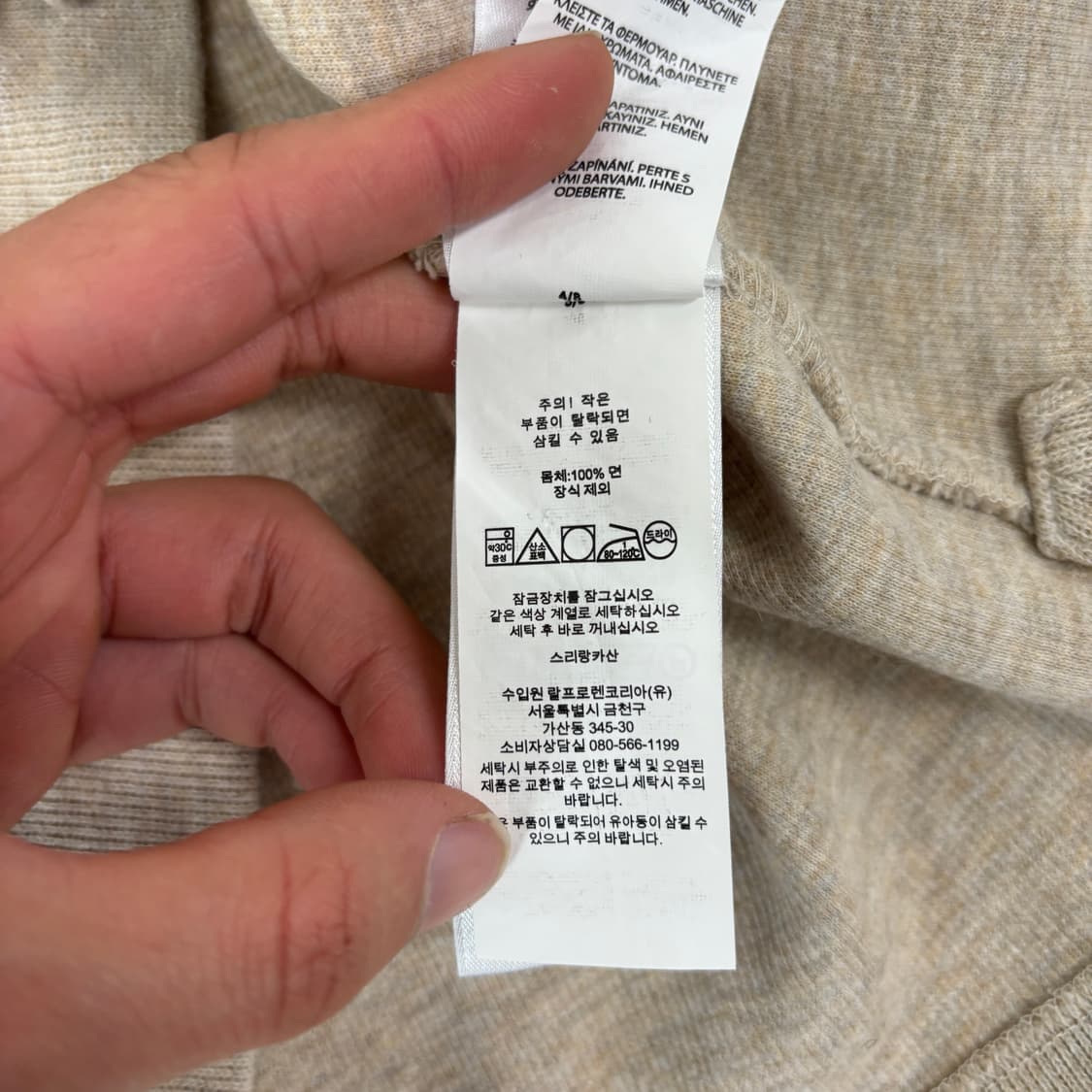 폴로 반집업 니트 상품이미지7