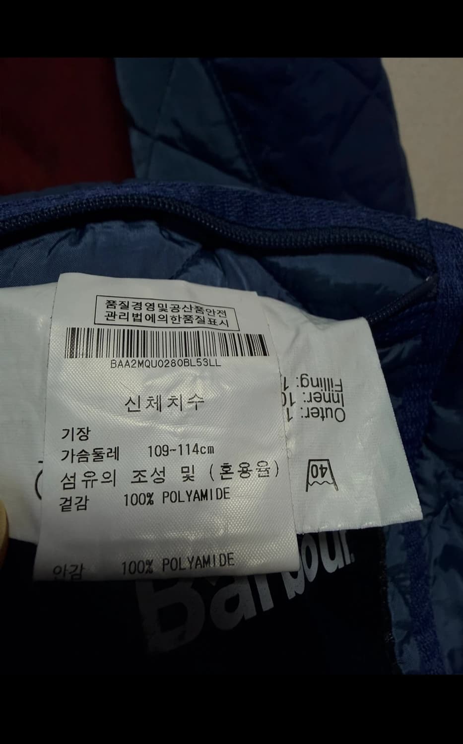 바버 어거스틴 퀼팅 자켓 L 블루 (105) 상품이미지6