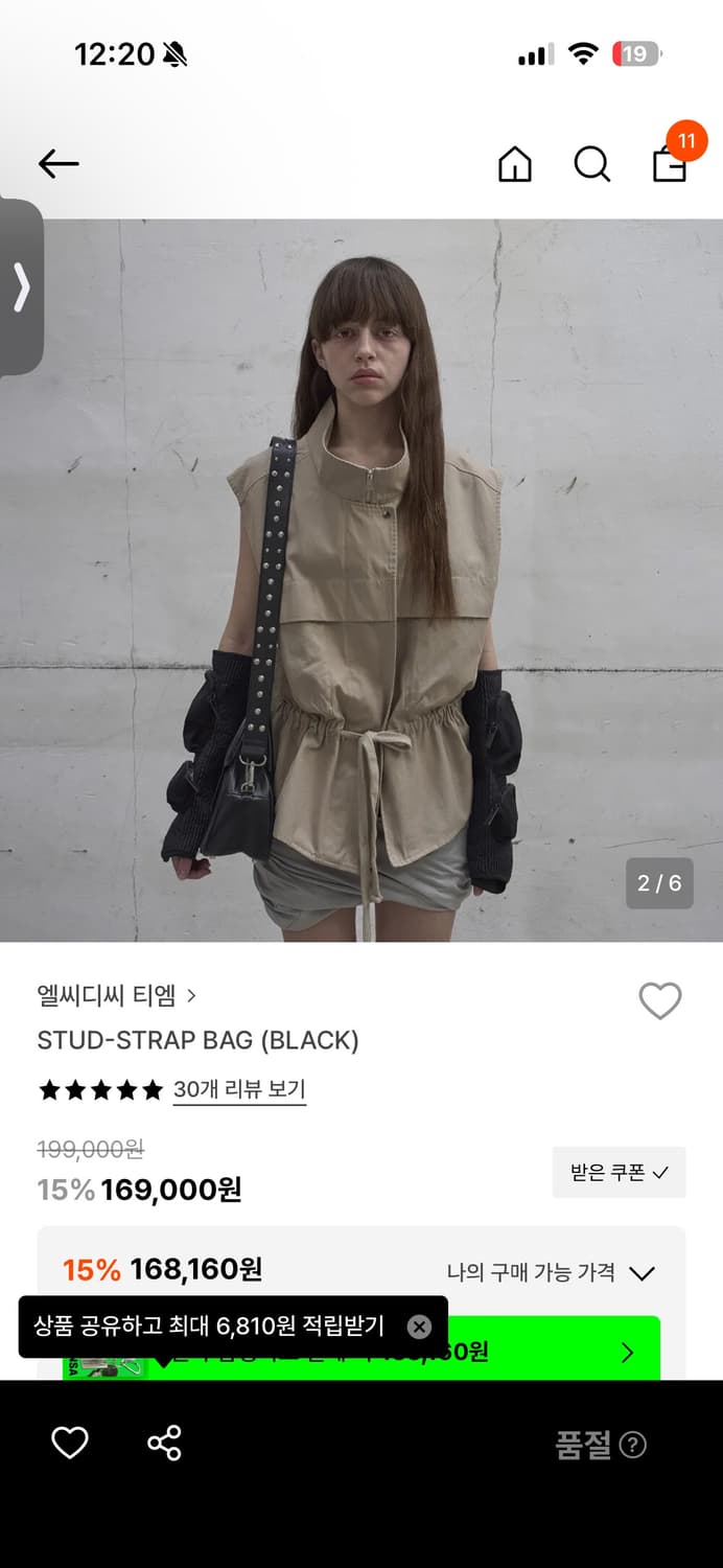 Lcdc stud strap bag 상품이미지2