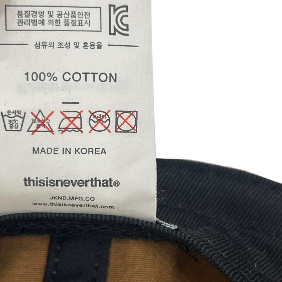 디스이즈네버댓 스펠로고 코튼 볼캡 모자 된장 브라운 상품이미지4