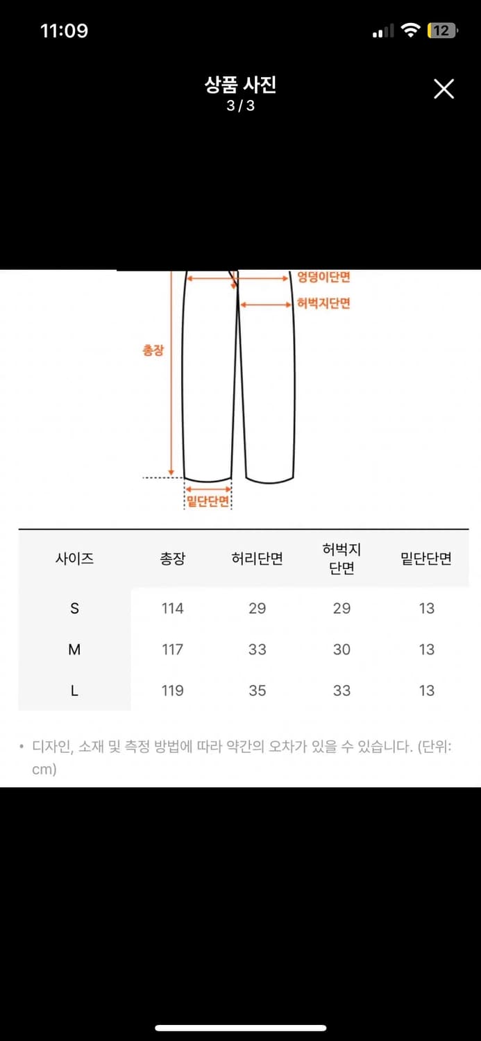 Mpa sweet pasnts 상품이미지3