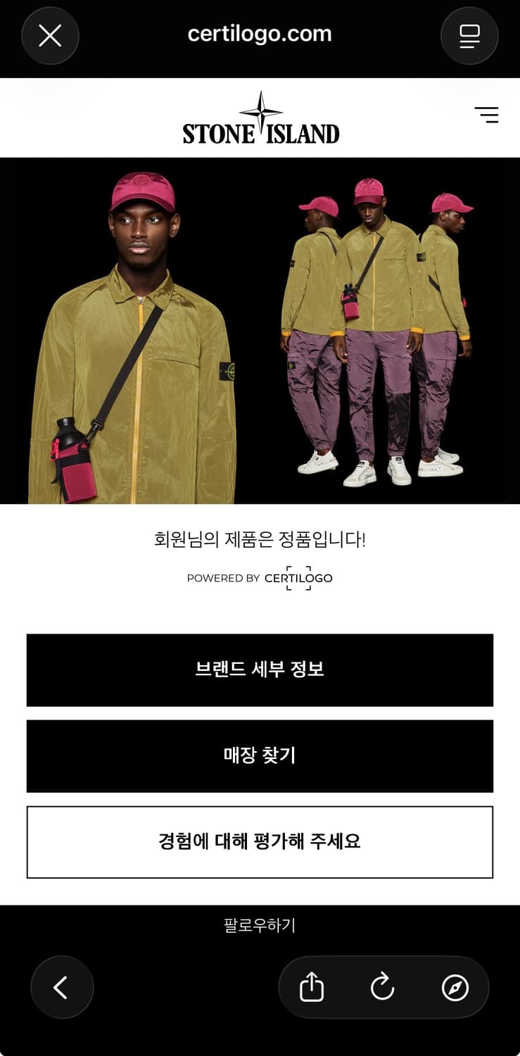 스톤아일랜드 맨투맨 블랙 상품이미지6