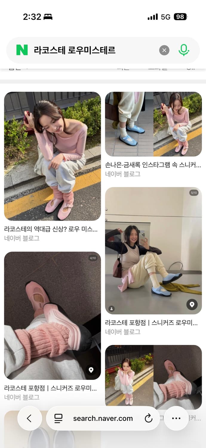라코스테 로우미스테르 블루 230 상품이미지3