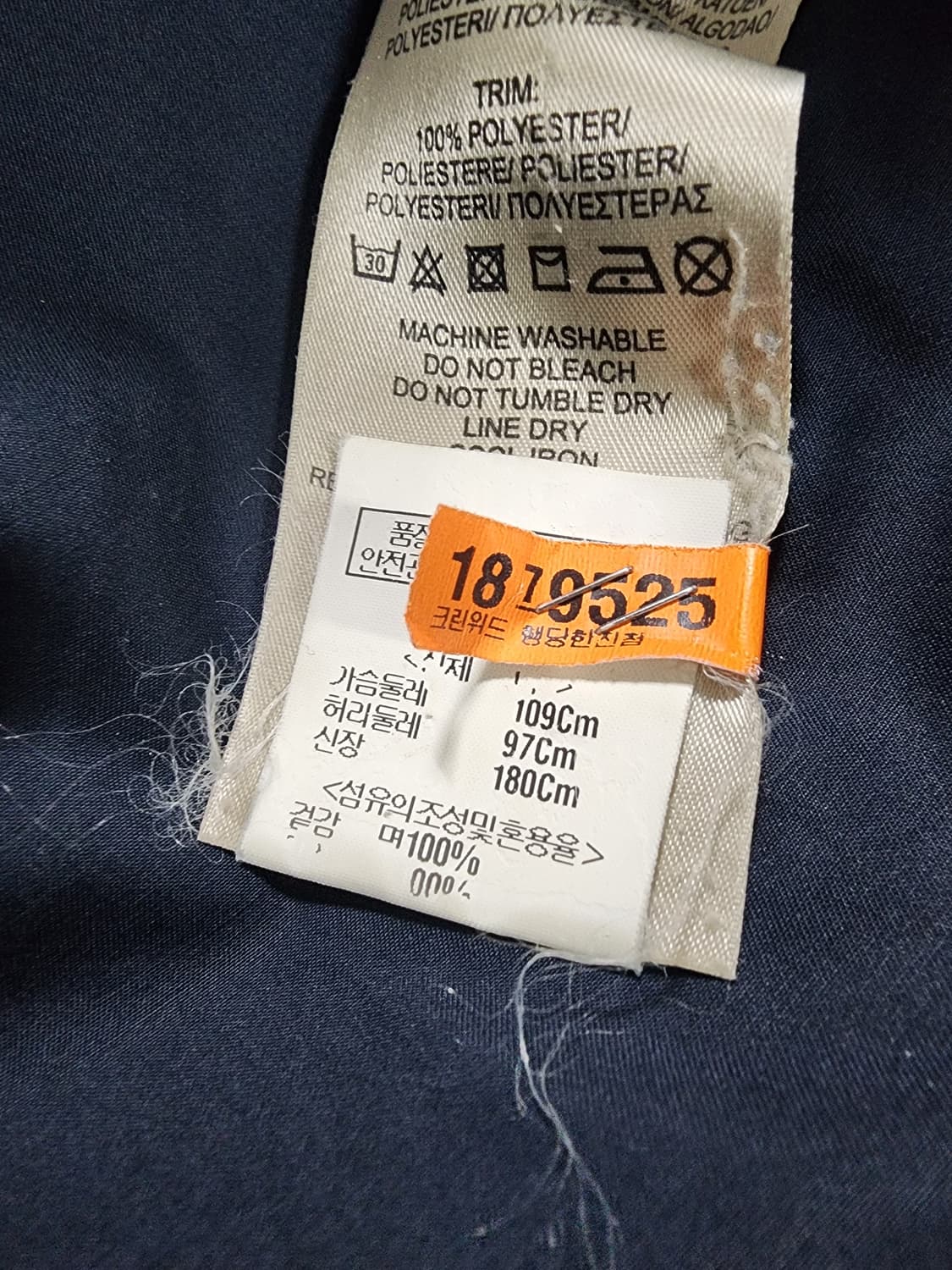 국내매장 정품 버버리 남자 네이비 트렌치코트L 상품이미지4