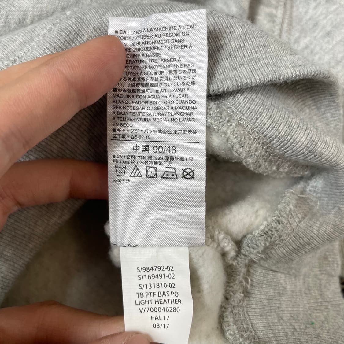 베이비 갭 로고 그레이 후드 집업 18-24 M 상품이미지6