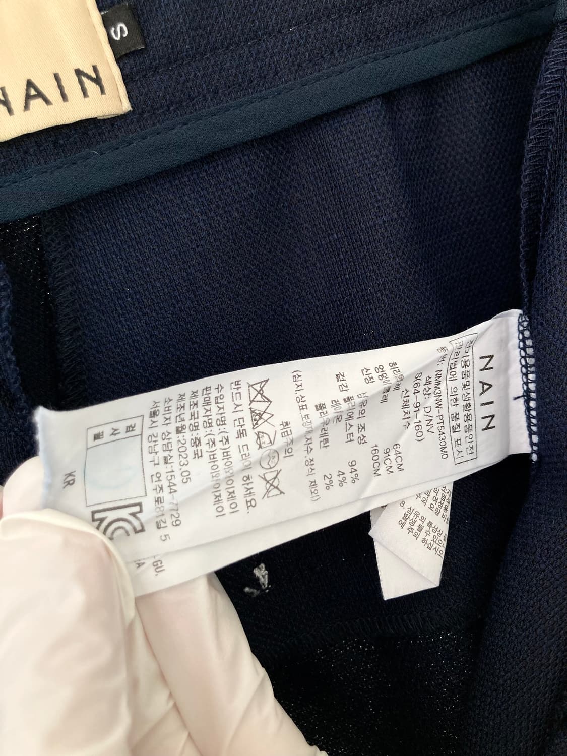 거의새것) 아뜰리에나인 여성 슬랙스 정장바지 상품이미지7