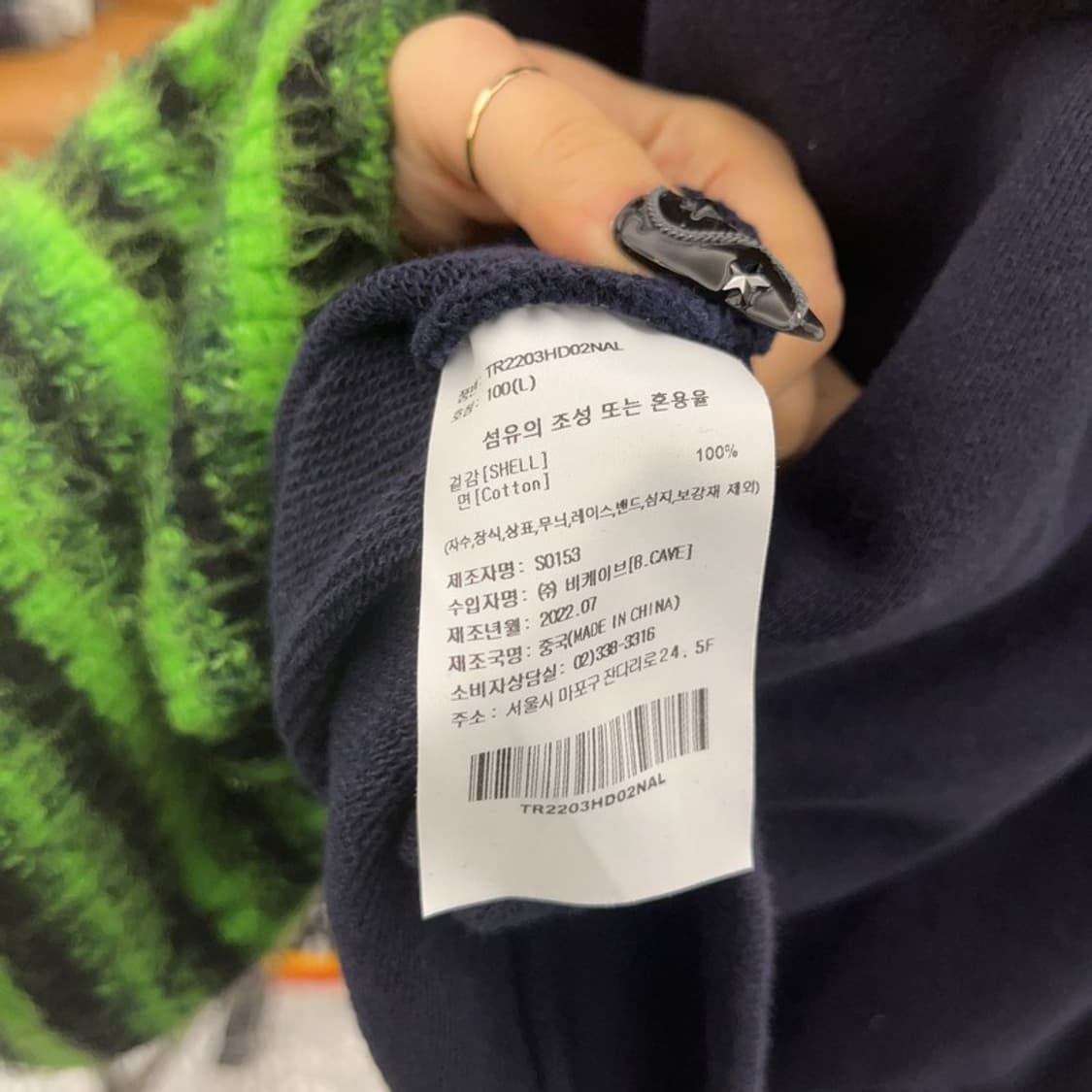 트레셔 올드스쿨 스트릿힙합 불꽃로고 후드티 L C08534 상품이미지6