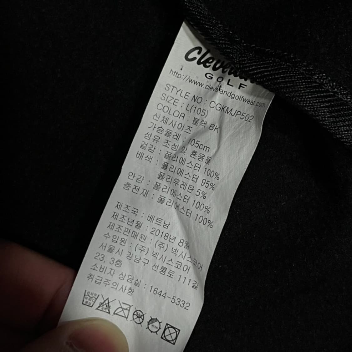 100 클리블랜드 방풍패딩 상품이미지4