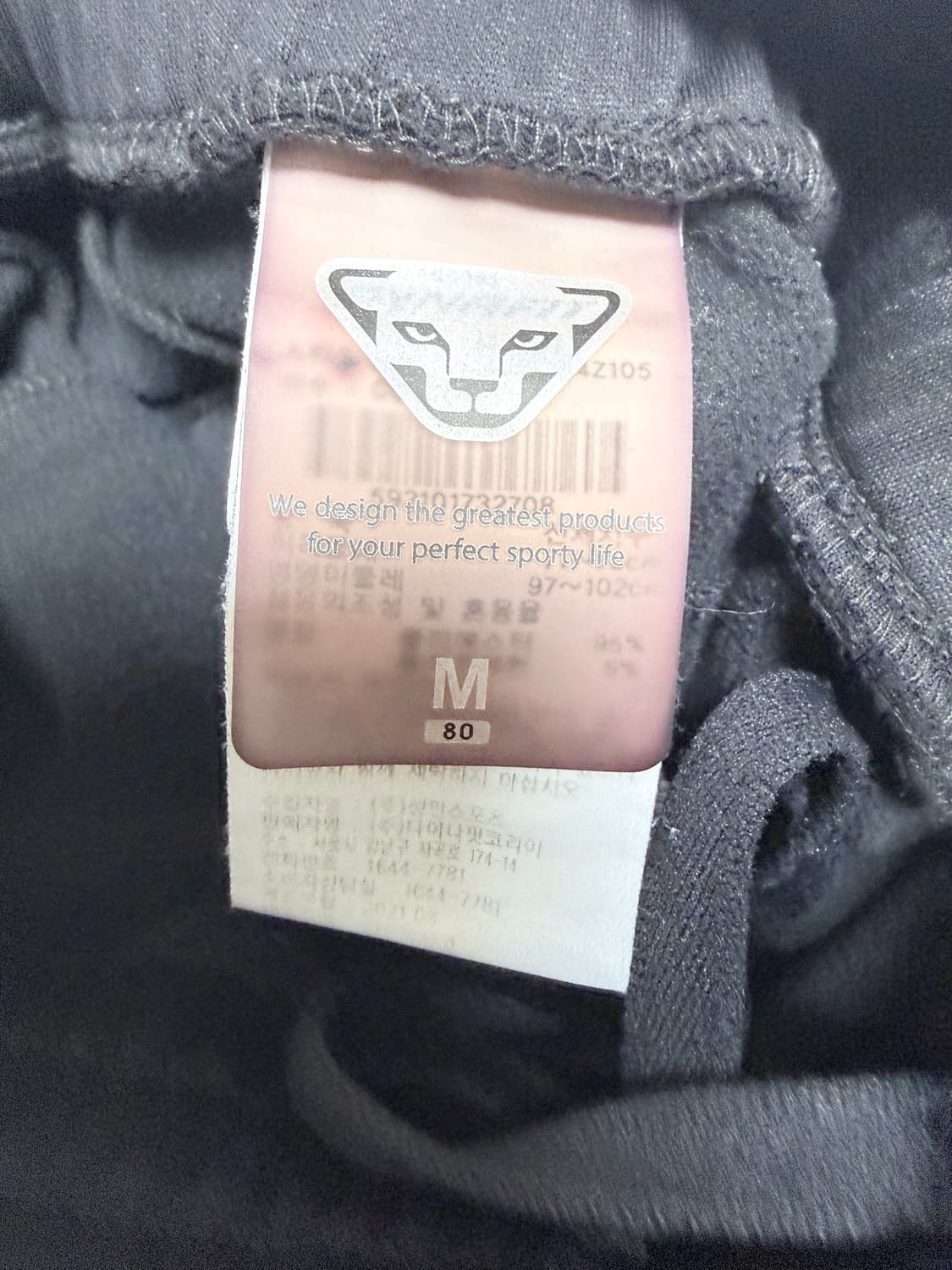 다이나핏(DYNAFIT) 트레이닝 팬츠 블랙  상품이미지6