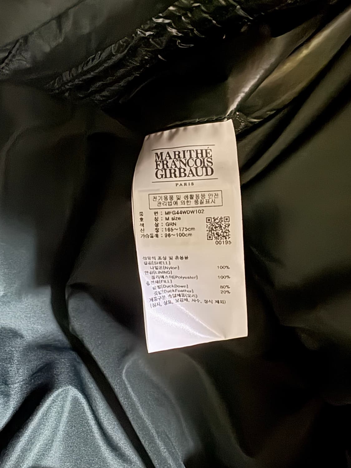 마리떼 덕다운 패딩 m 팔아요 상품이미지3