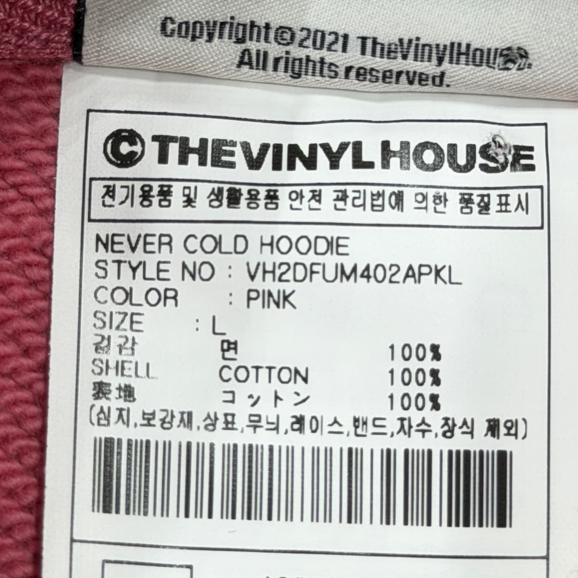 더바이닐하우스 네버 콜드 스웻 후드티 핑크 L 상품이미지6
