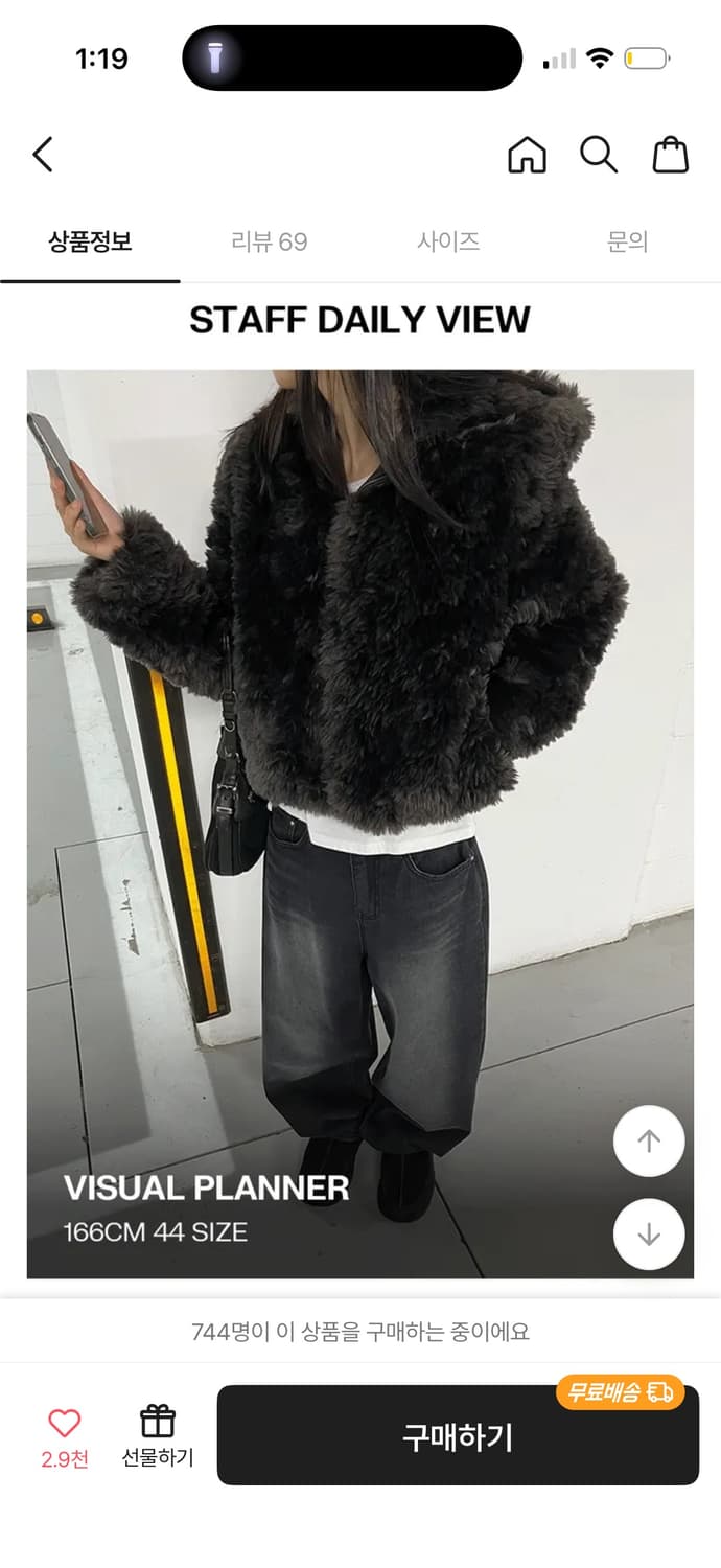 블랙업 모니첼 퍼 후드집업 브라운 (한번착용) 상품이미지3