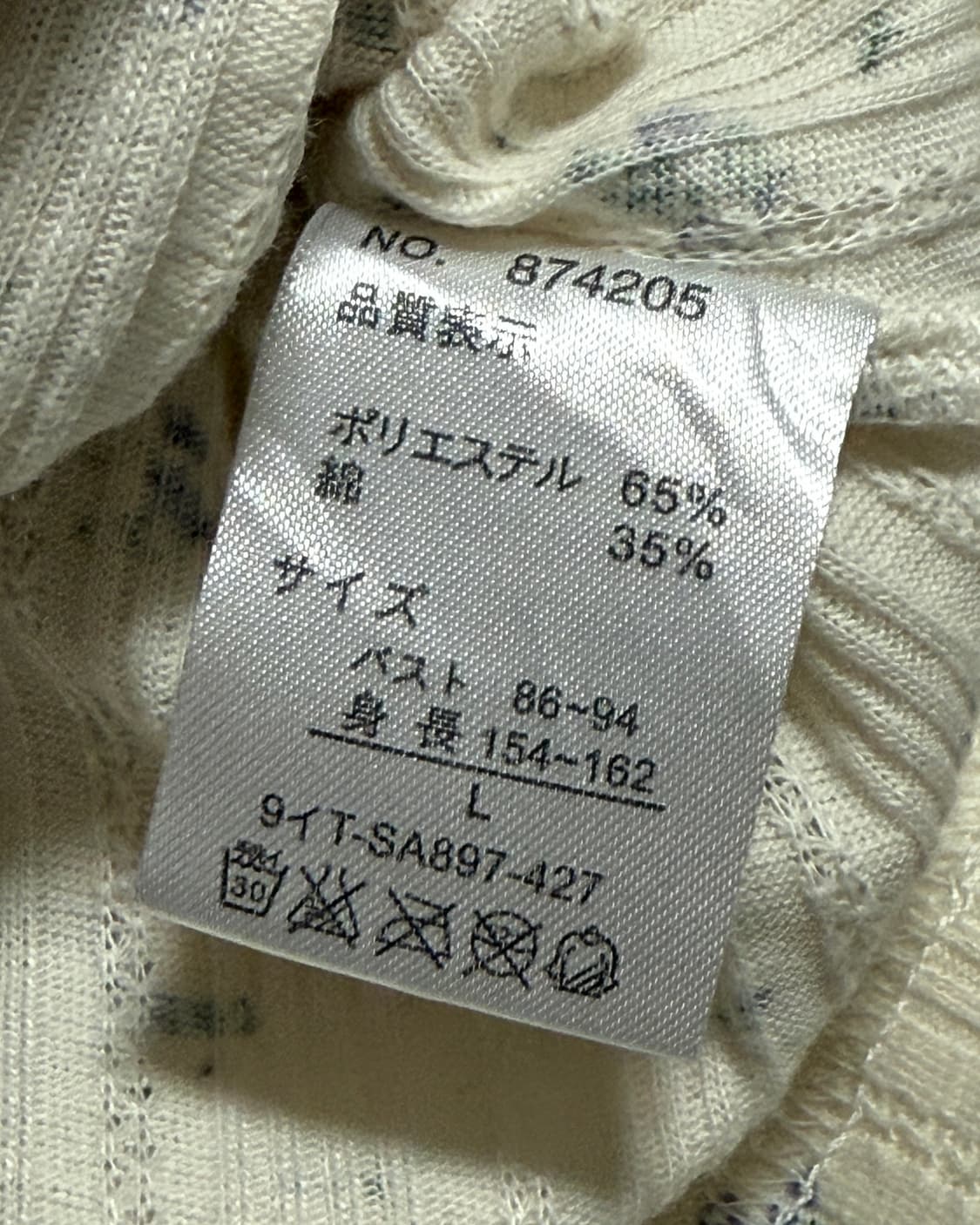 일본빈티지 꽃무늬 나시 상품이미지6