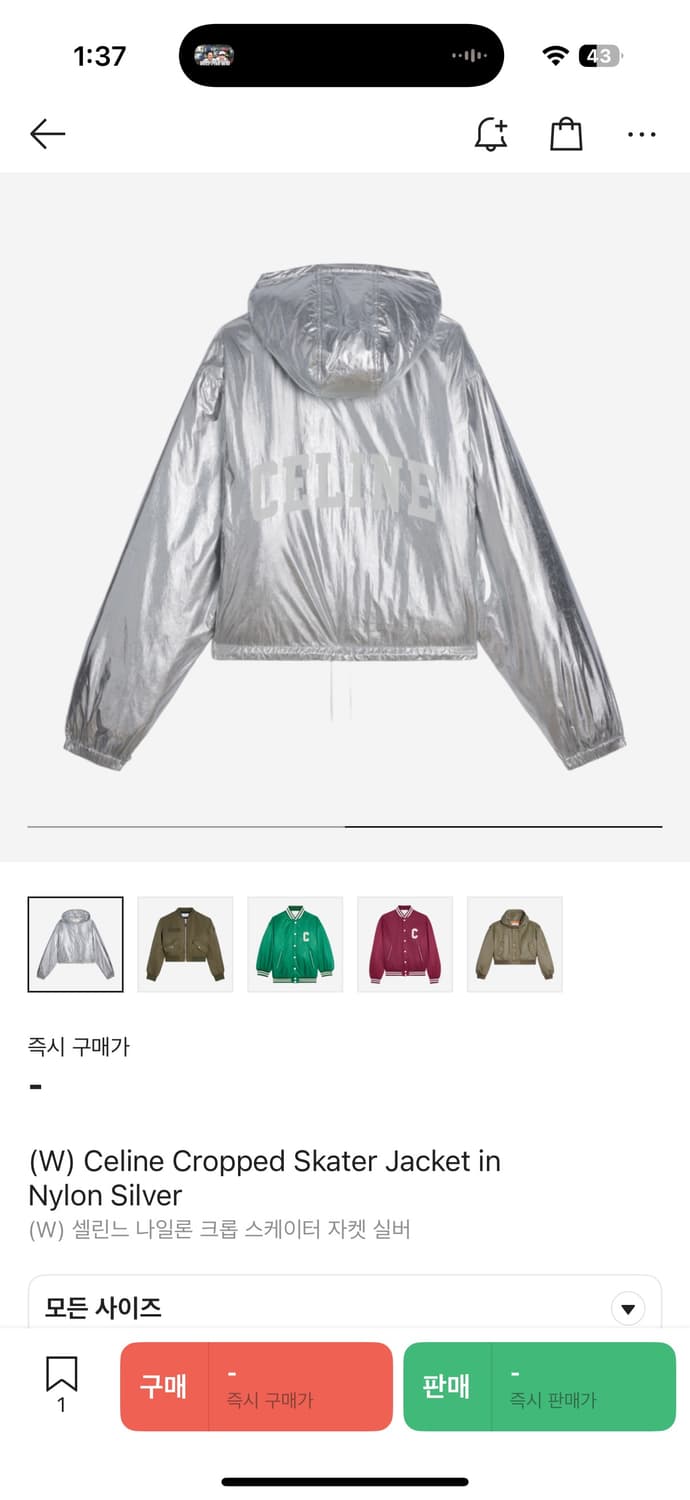 (34, 55호) 셀린느 크롭 스케이터 자켓 실버  상품이미지2