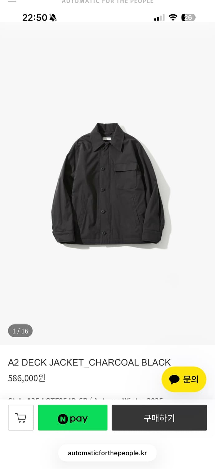오토매틱포더피플 a2 덱자켓  상품이미지1