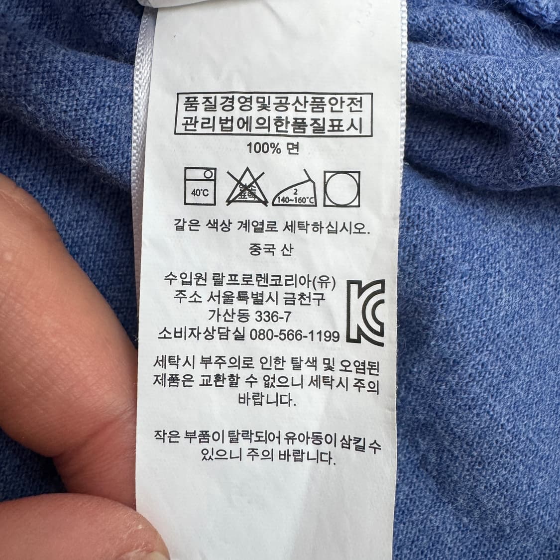 폴로 XL 신형 포니 PK 카라 반팔 티셔츠 상품이미지6