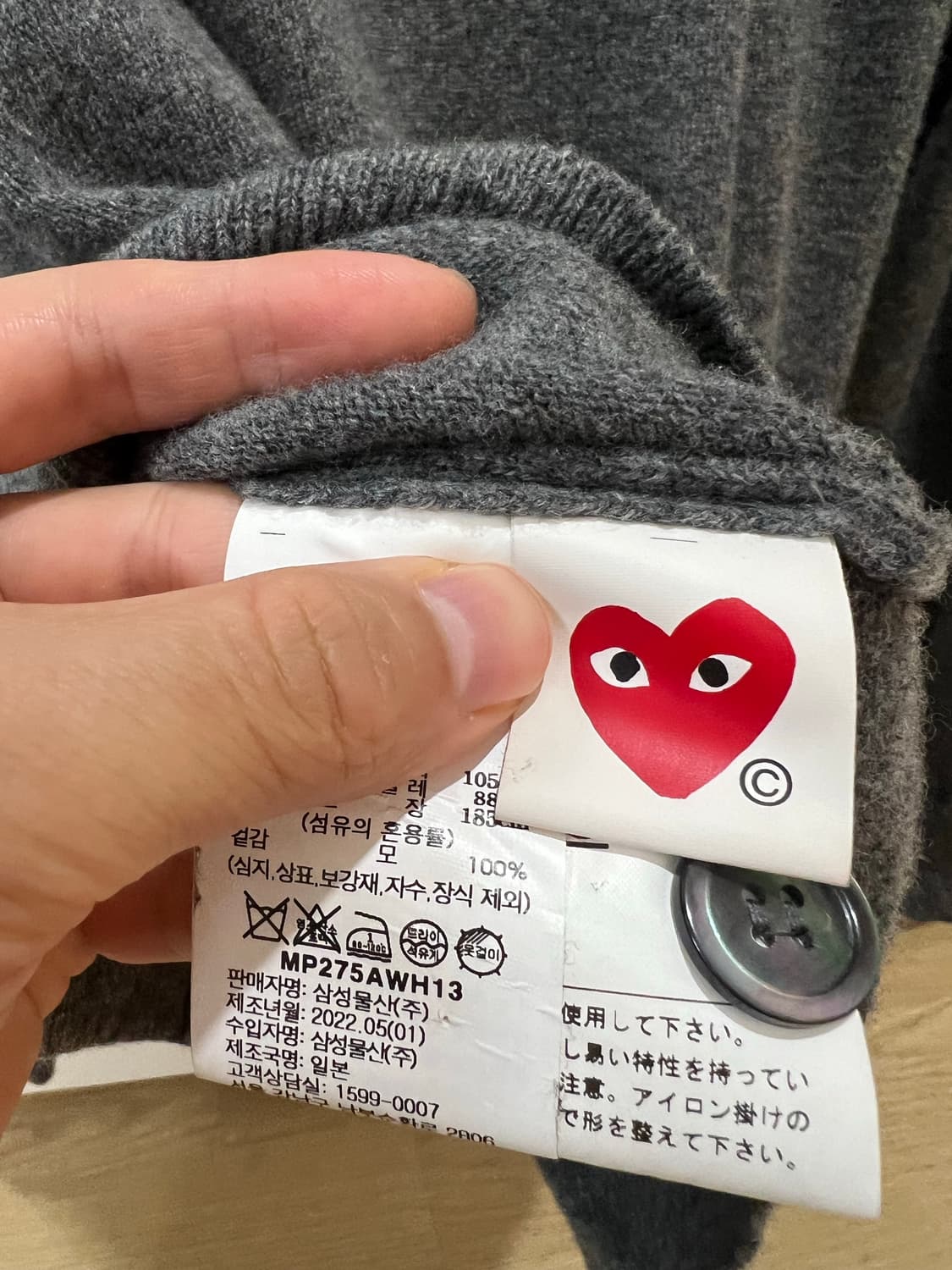 23fw 꼼데가르송 그레이가디건 L (새상품급) 상품이미지3