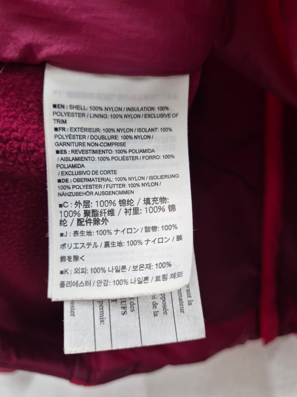 아크테릭스 아톰 패딩 자켓 / 66 상품이미지6
