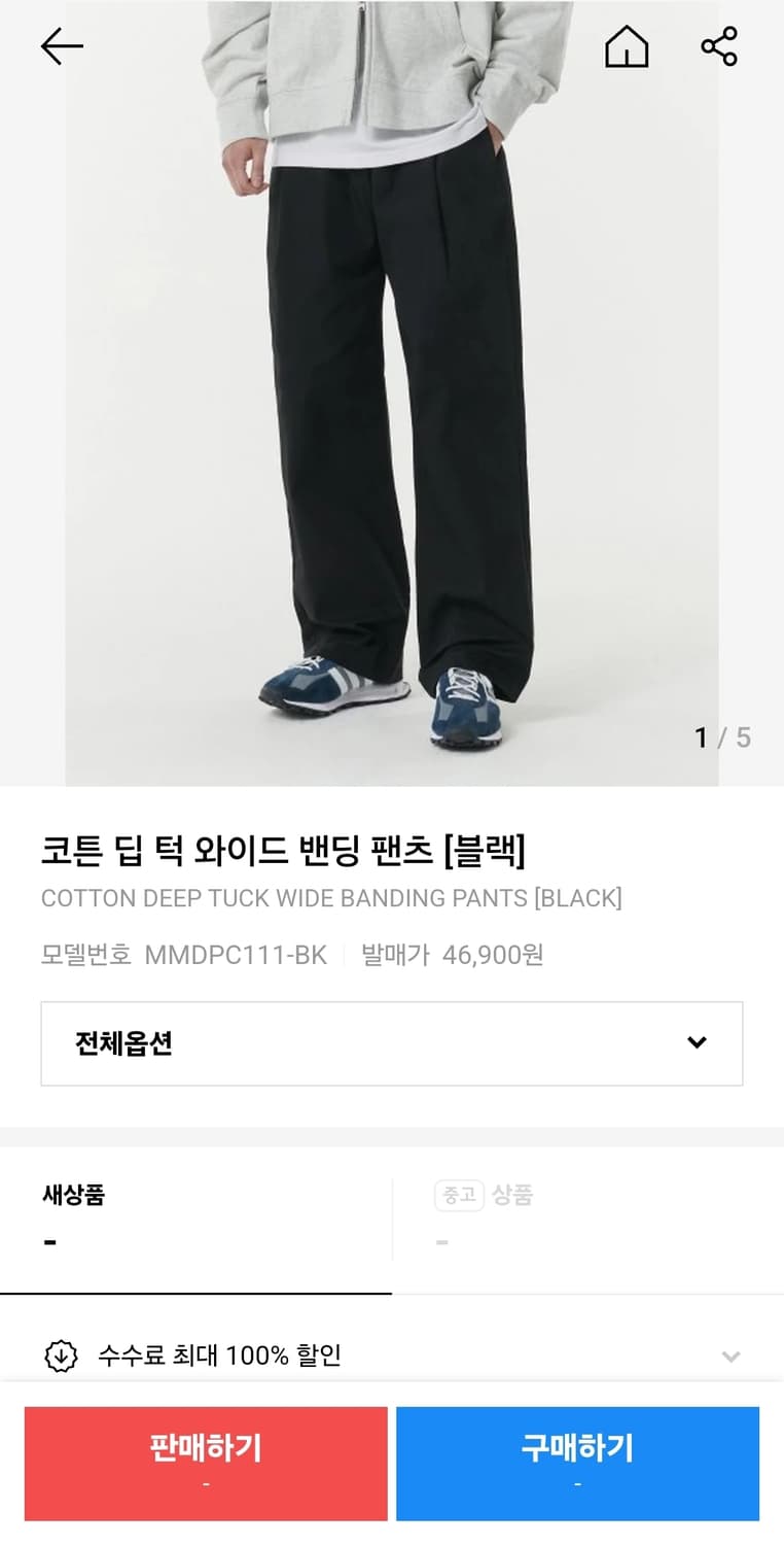 무신사 미사용 와이드면팬츠 34인치 기장105 상품이미지2