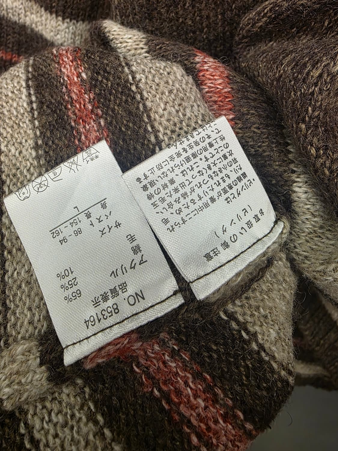 일본빈티지 브라운니트 상품이미지5