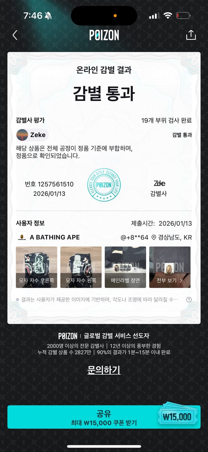 베이프 샤크 후드집업 야광 그레이 카모 M  상품이미지2