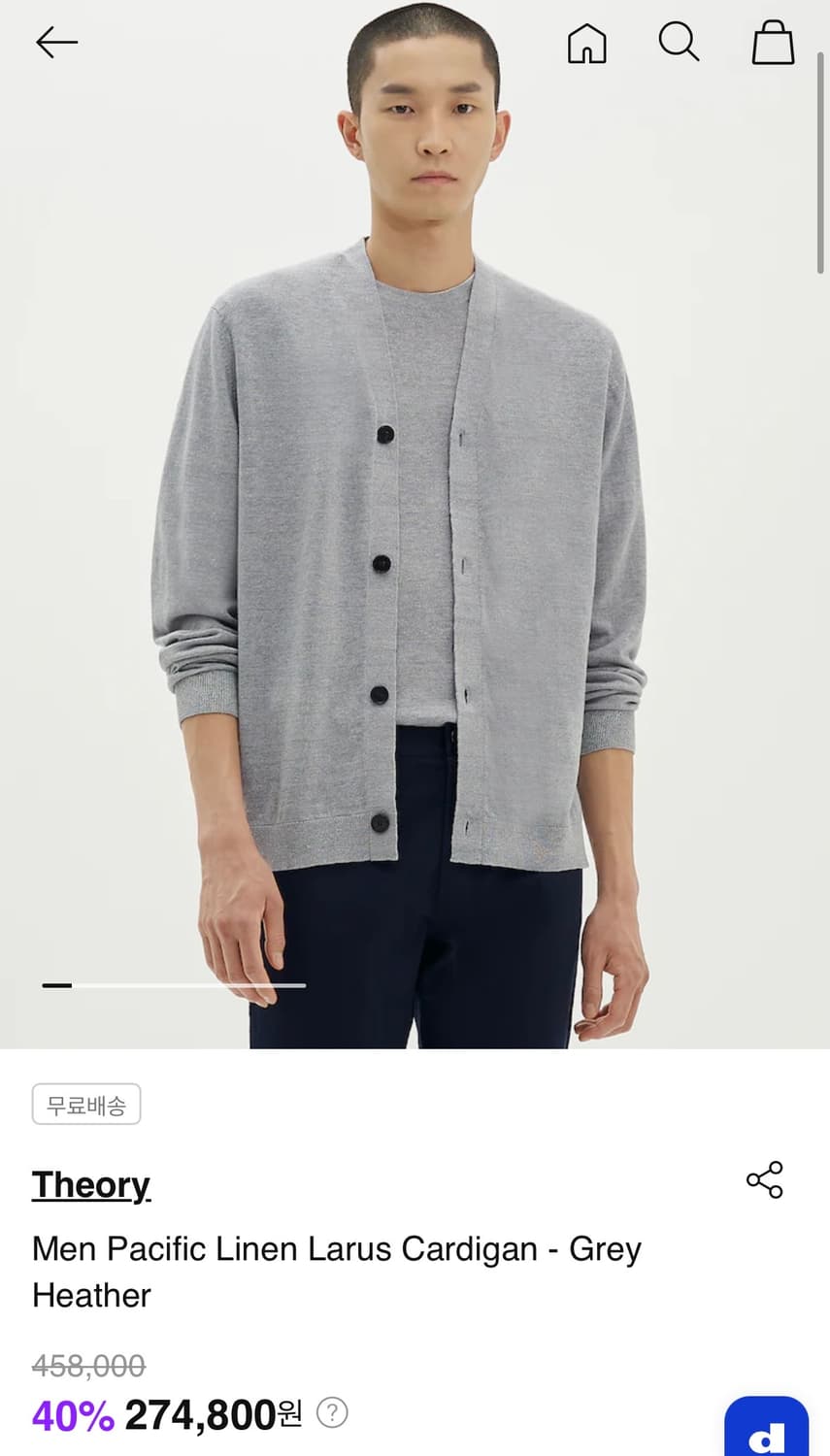 띠어리 퍼시픽 린넨 라루스 가디건 상품이미지9