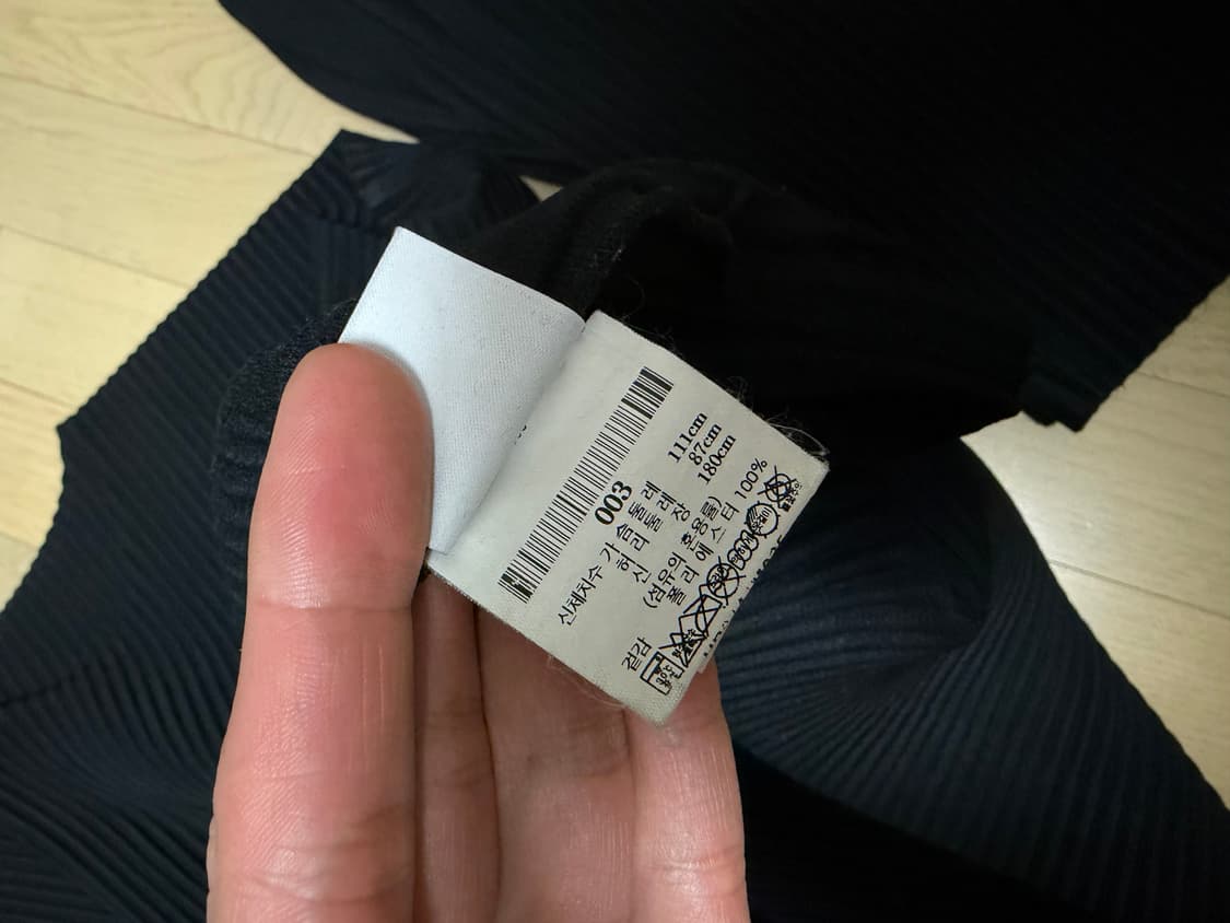 옴므 플리세 이세이 미야케(jf151) 셋업 상하의 세트 판매 상품이미지5