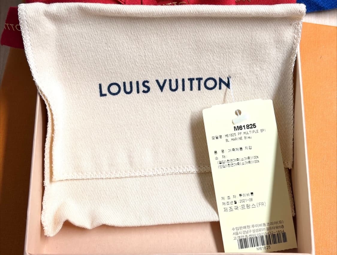 (새상품)루이비통 멀티플 월릿 에피 상품이미지3