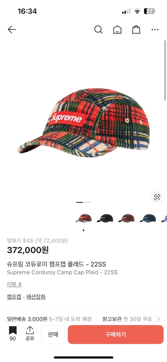 슈프림 모자 22ss 상품이미지2