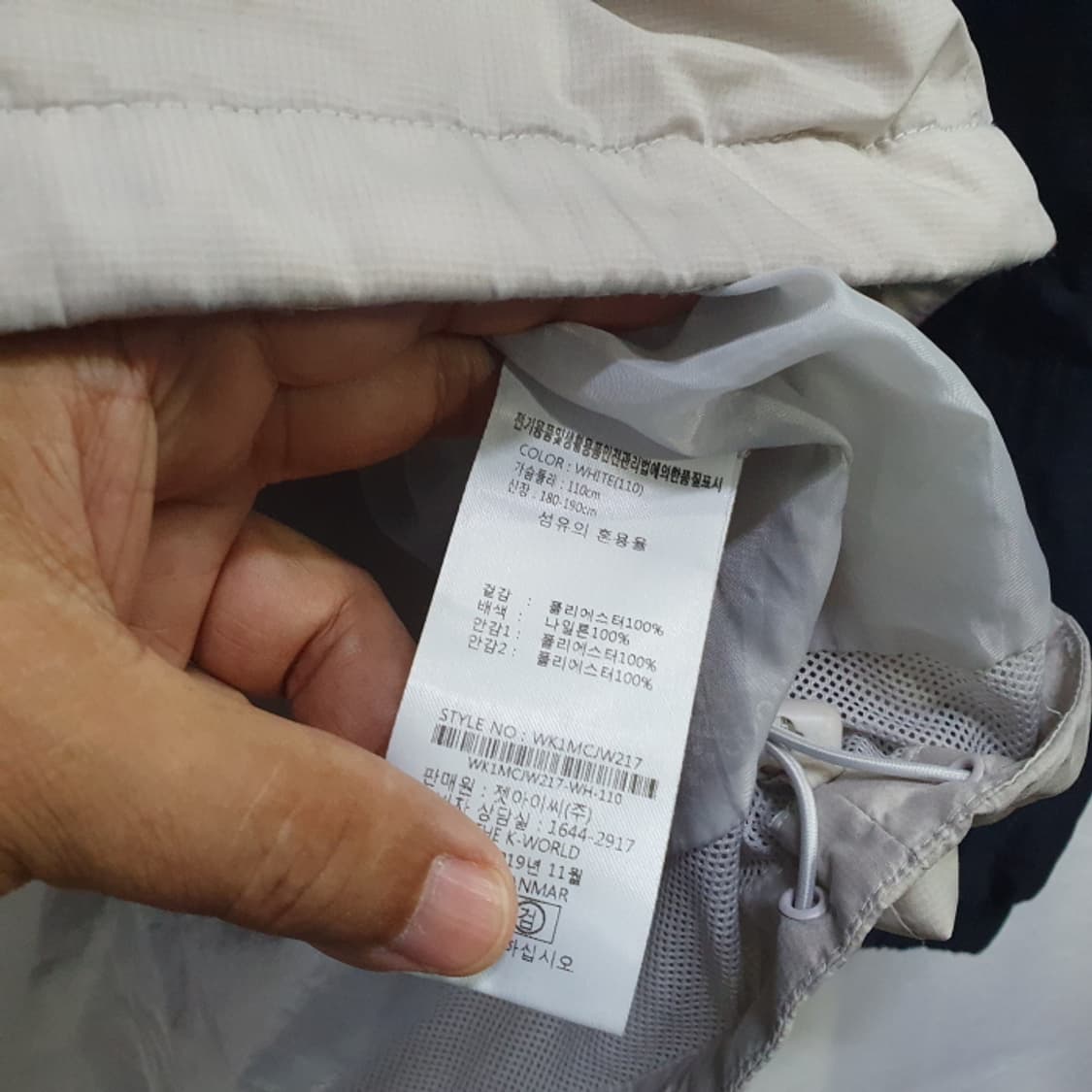 웨스트우드 등산 바람막이자켓(110) 상품이미지3