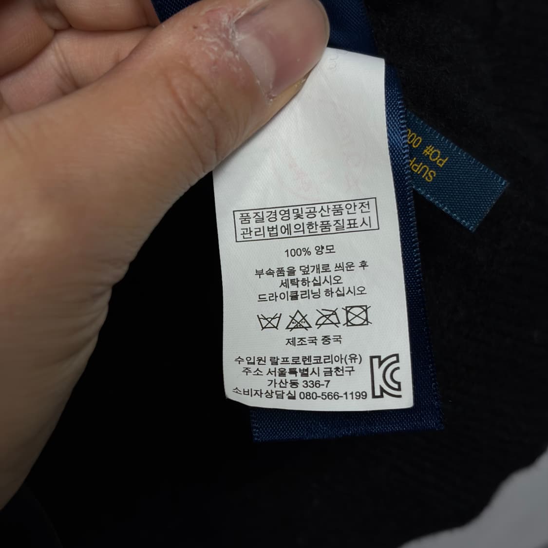 폴로 랄프로렌 울 케이블 가디건 상품이미지4