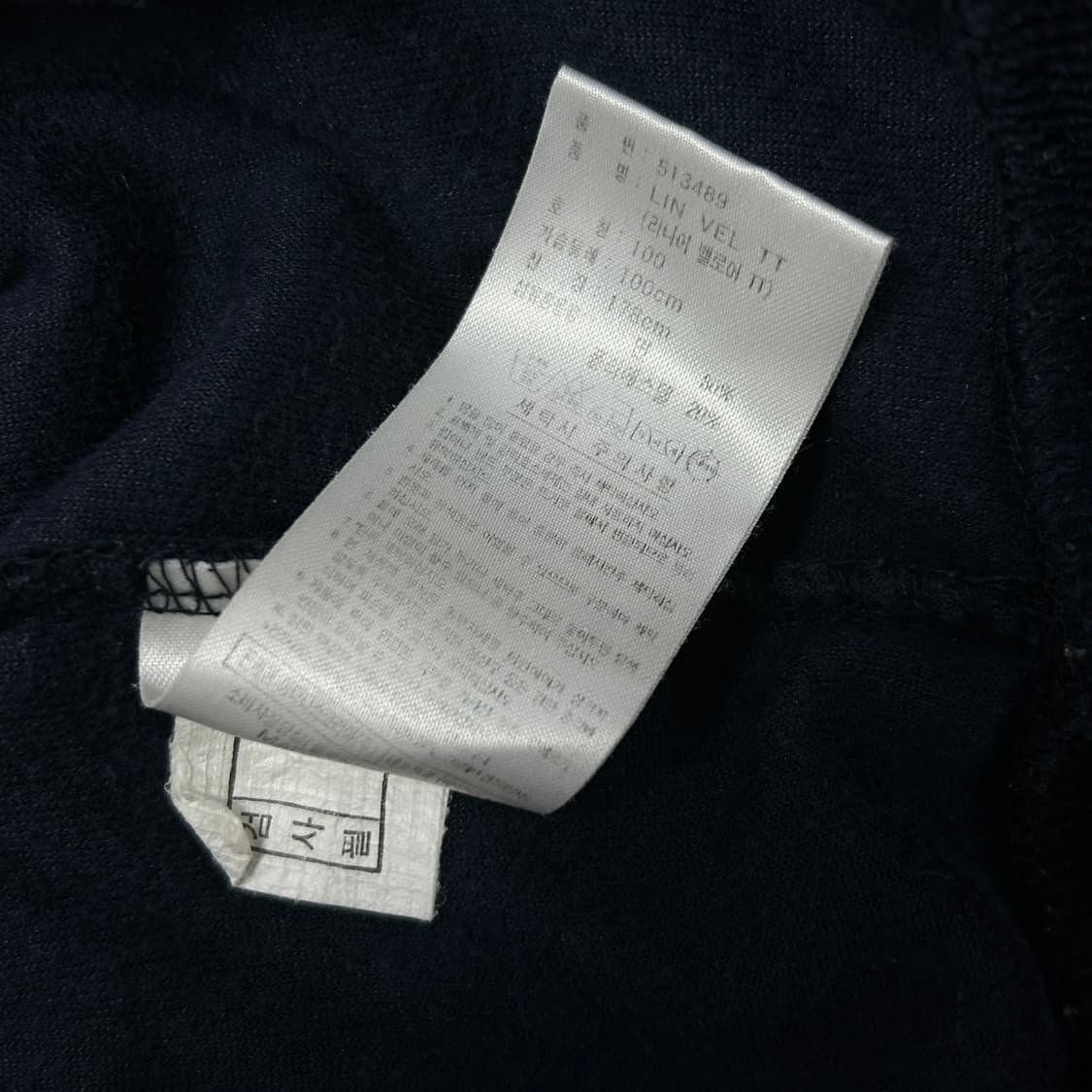 아디다스 벨루어 실버삼선 네이비 져지(100) 상품이미지5