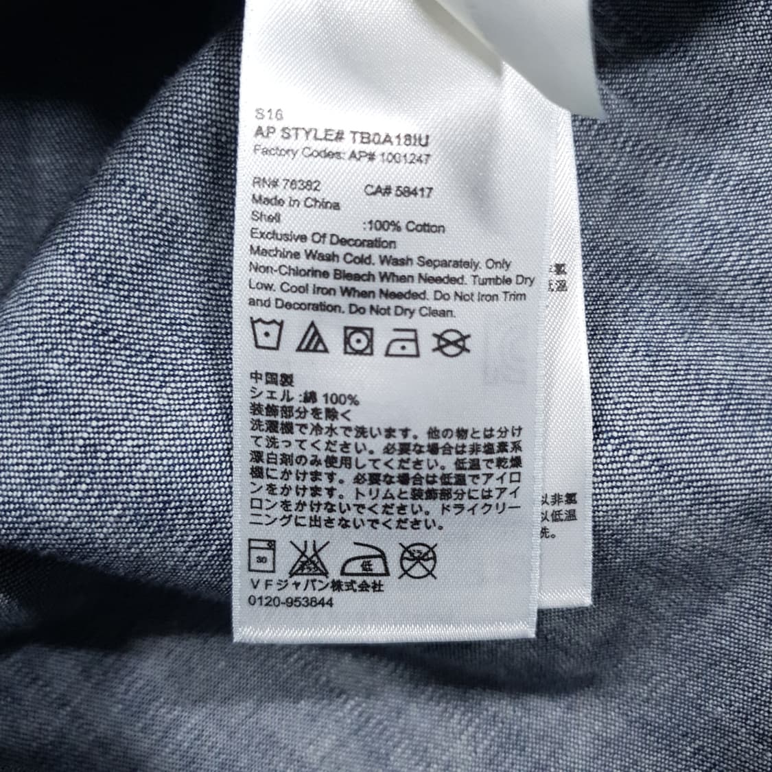 M (95) 팀버랜드 샴브레이 포켓 데님 셔츠 긴팔 남방 상품이미지6