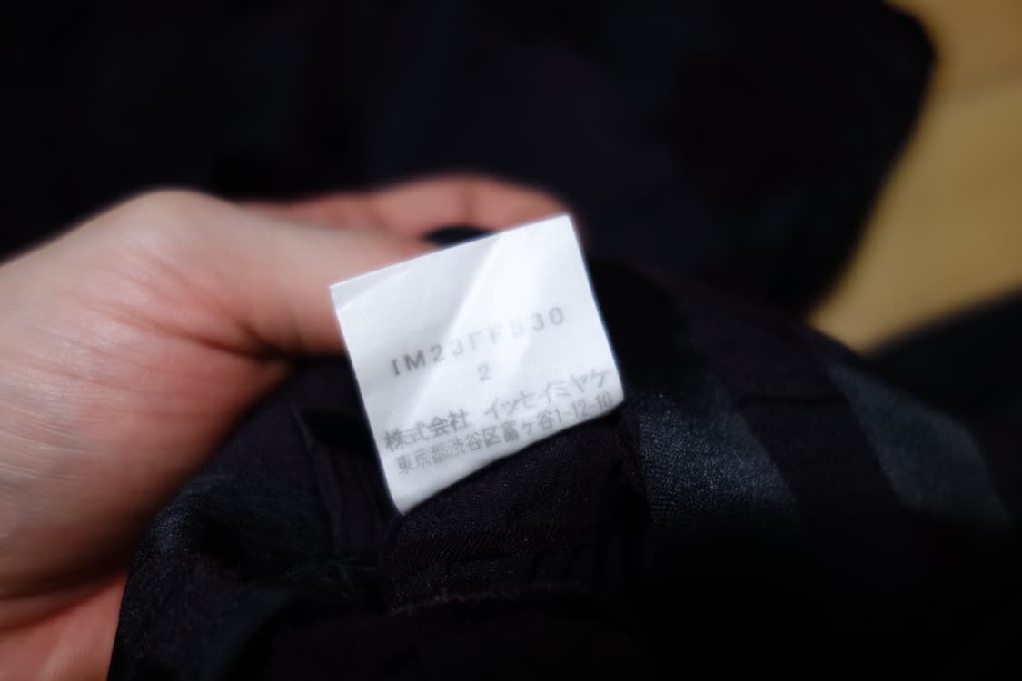 •이세이 미야케 텍스처 디테일 팬츠 상품이미지7