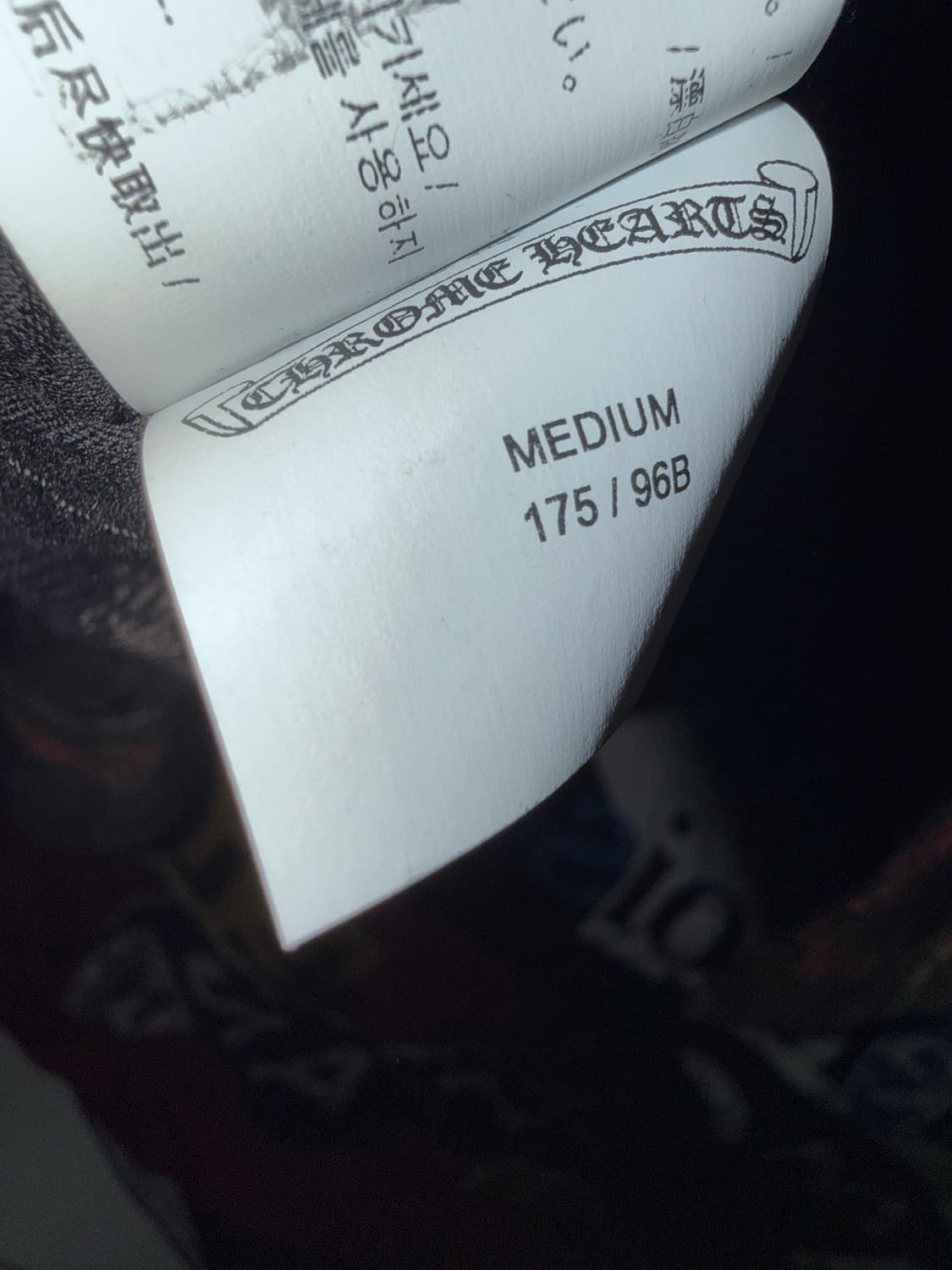 크롬하트 멀티로고 워크독 자켓 M 상품이미지3