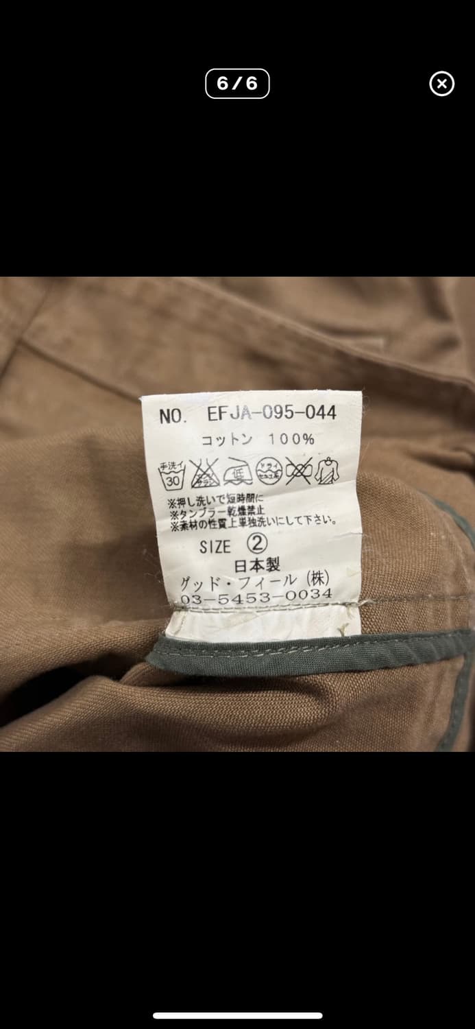 카키브라운 재킷 상품이미지6