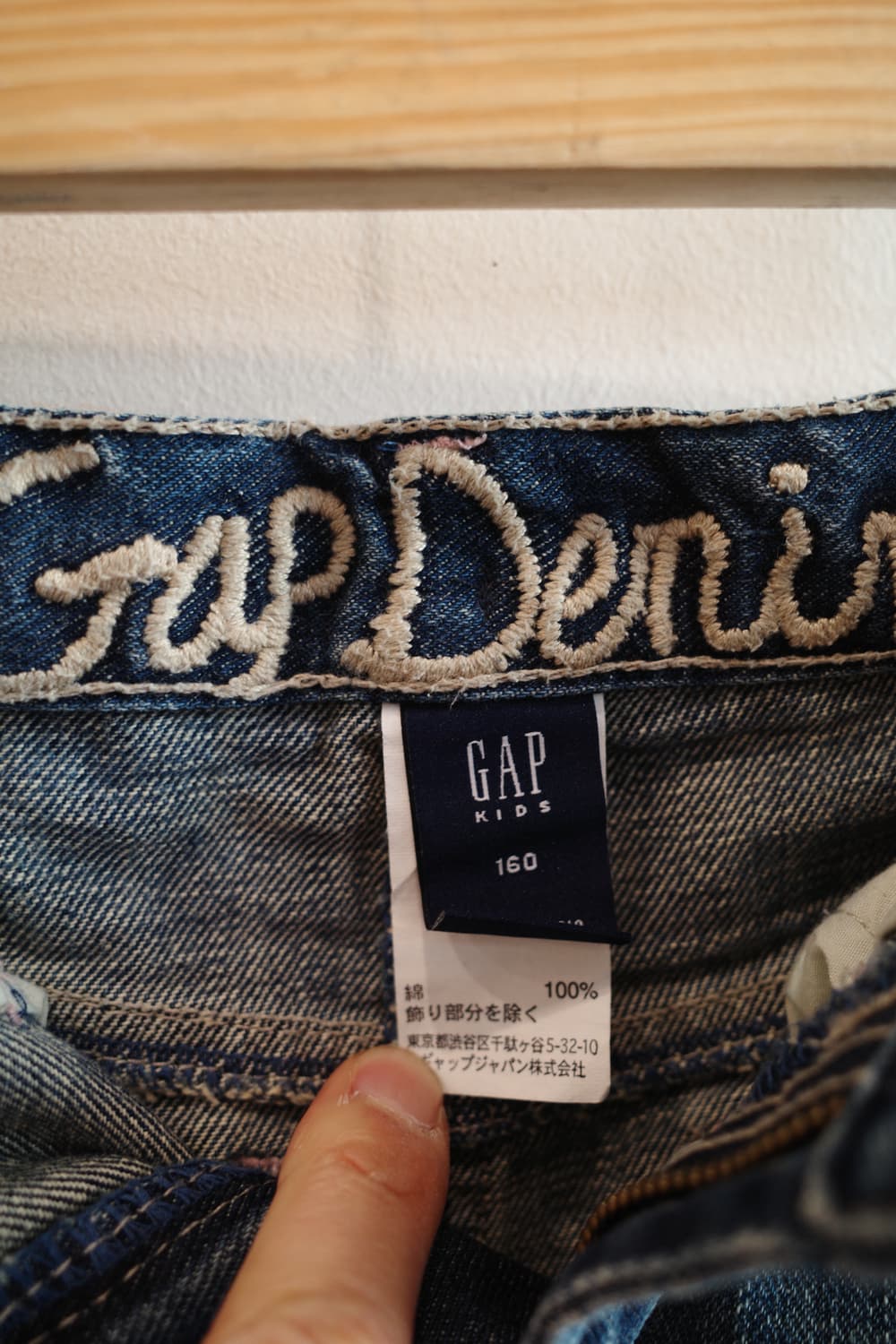 Japan brand 데님 스커트 (25인치) 상품이미지3