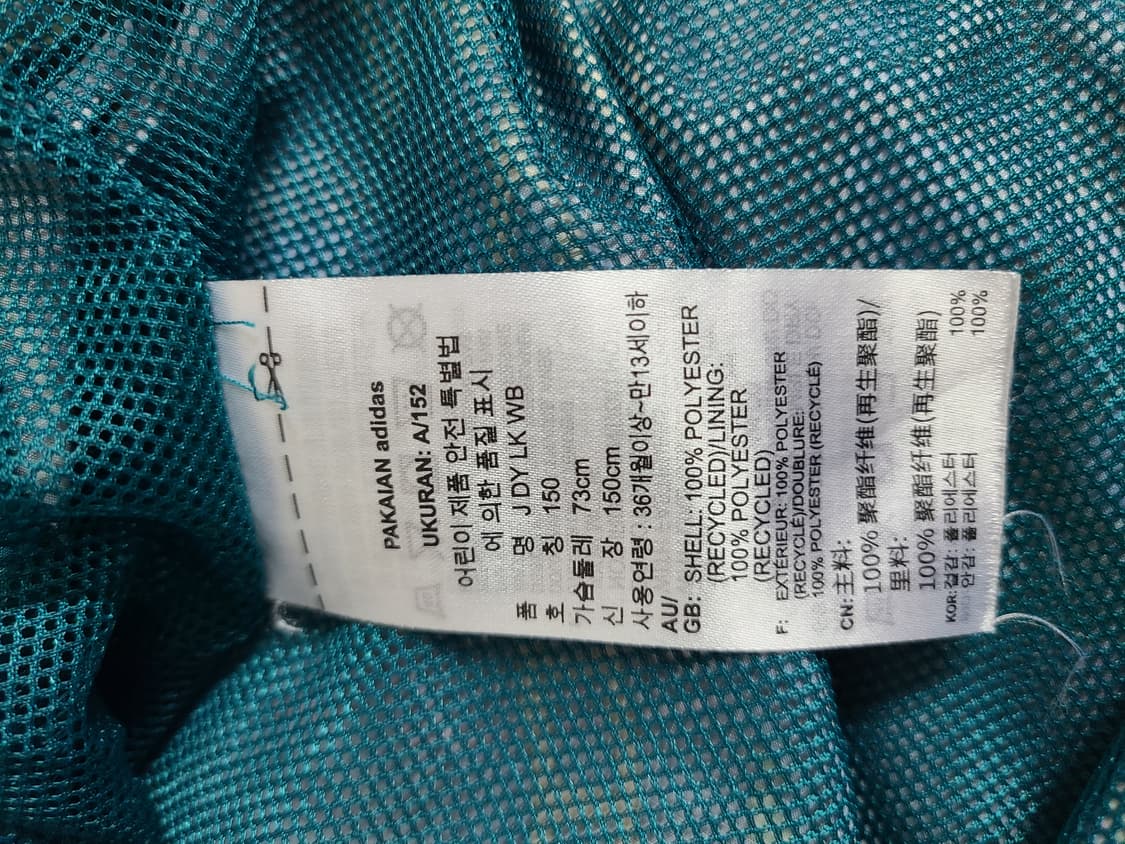 아디다스X디즈니 콜라보 바람막이 자켓(55-66) 상품이미지7