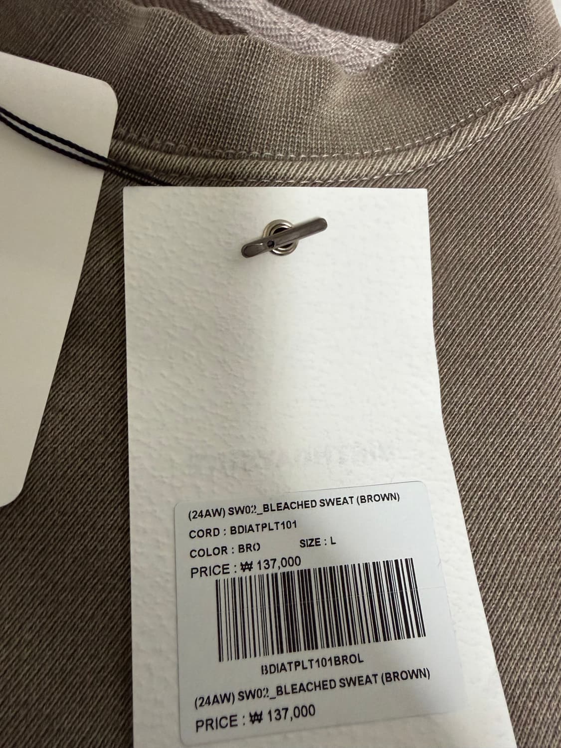 벌스데이수트 블리치 스웻 브라운L 상품이미지3