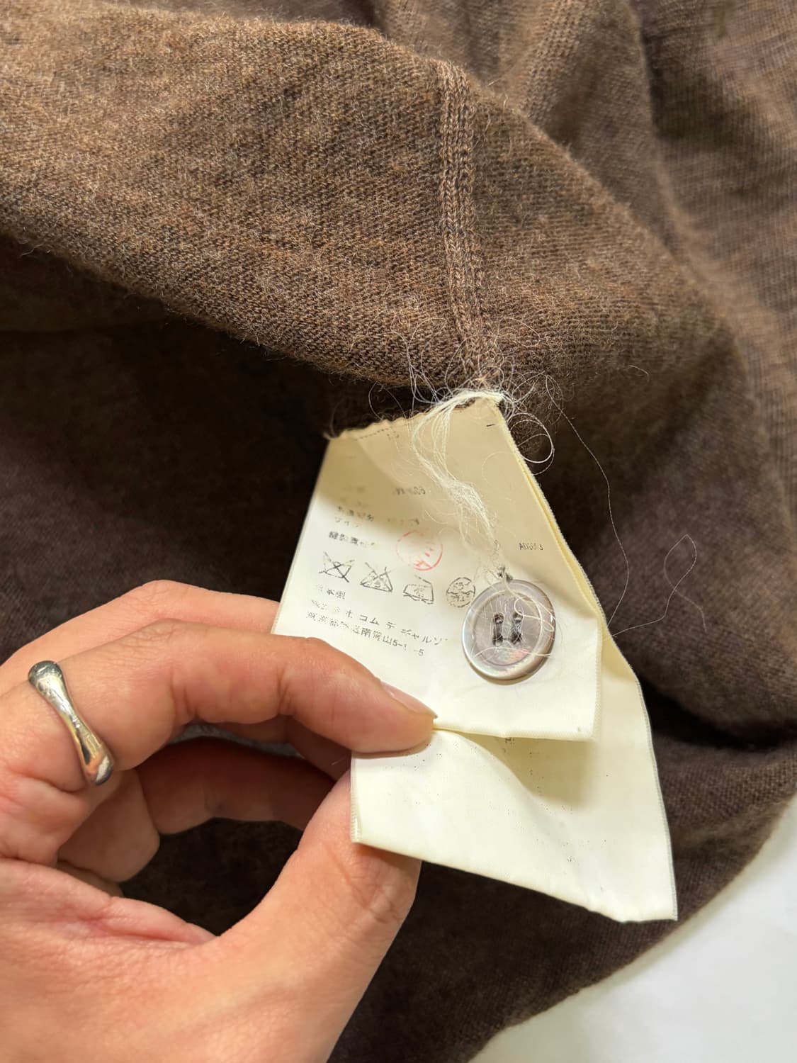 준야와타나베 맨 가디건 상품이미지4