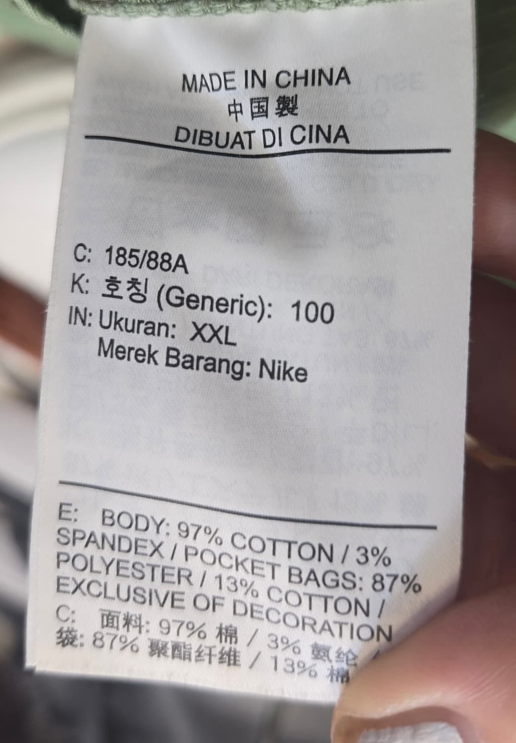 나이키 카키 멜빵바지 트레이닝 세트 상품이미지7